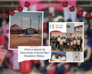 Fotos antigas do clube e atualmente na comemoração de 25 anos. Fonte: Mariela Tamada